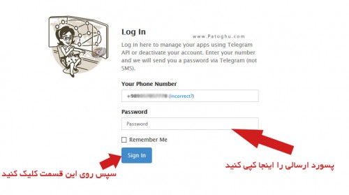 حذف اکانت تل