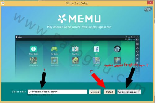 Memu-Install-1