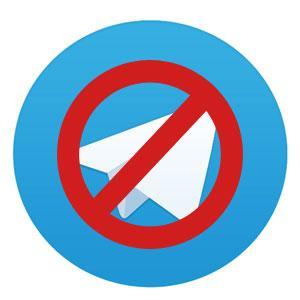 آموزش حذف اکانت تلگرام تصویری How Delete Telegram Account 1 How Delete Telegram Account logo 1 آموزش حذف اکانت تلگرام