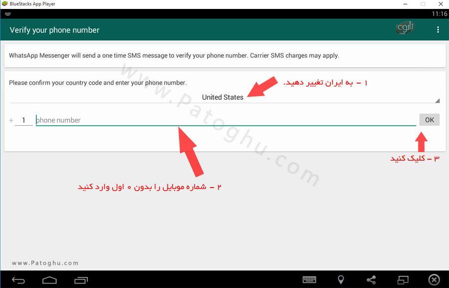 Whatsapp-on-PC-2