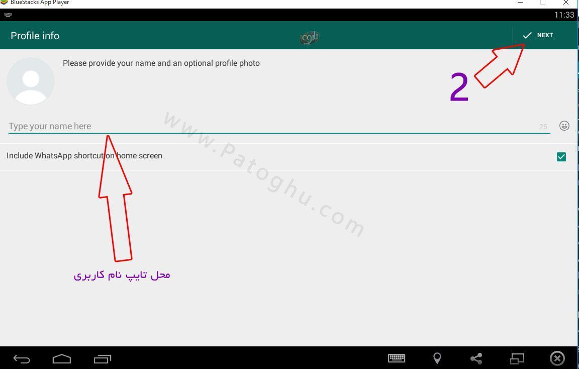 Whatsapp-on-PC-5
