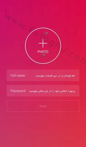 instagram-Multi-Account-8