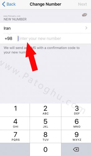 chang number in telegram ios 3 تغییر شماره در تلگرام