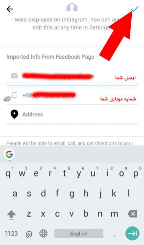 instagram9 1 کانتکت به اینستاگرام