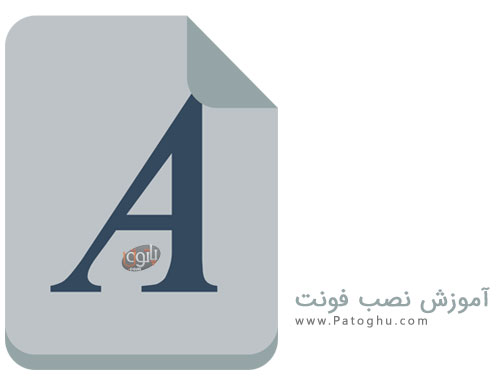 how install font فونت