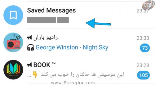مخفی کردن متن پیام ها در تلگرام