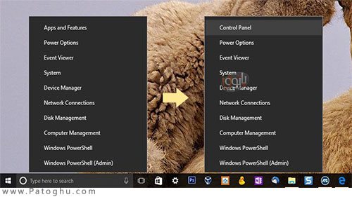 روش اضافه کردن Control Panel به منوی Win + X 