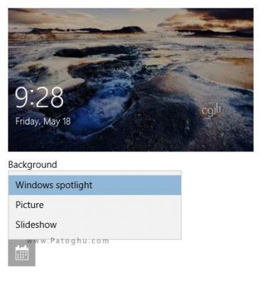 روش تغییر پس زمینه صفحه ورود به ویندوز 10