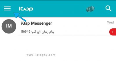 روش ساخت گروه در آی گپ ویندوز و اندروید