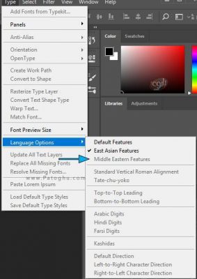 آموزش فارسی سازی Photoshop cc