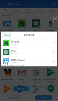 آموزش کامل استفاده از Shareit در اندروید 