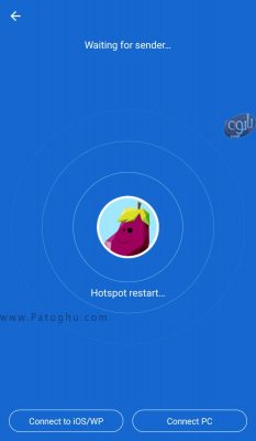 آموزش کامل استفاده از Shareit در اندروید 