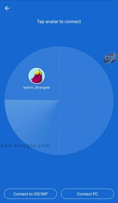 آموزش کامل استفاده از Shareit در اندروید 
