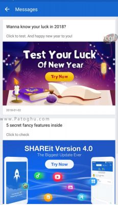 آموزش کامل استفاده از Shareit در اندروید 
