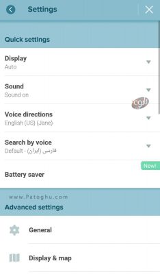 آموزش استفاده از waze