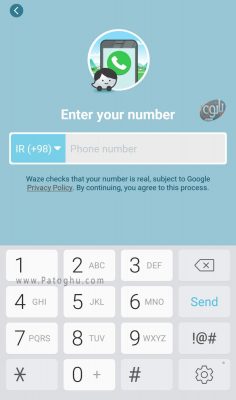 آموزش استفاده از waze