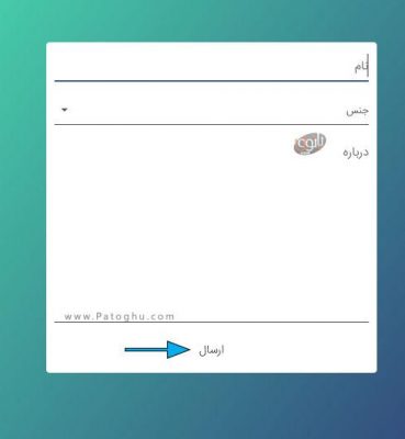 روش ساخت اکانت پیام رسان بله در ویندوز