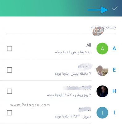آموزش ساخت کانال در پیام رسان بله