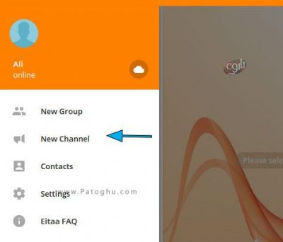 آموزش تصویری ساخت کانال پیام رسان ایتا در ویندوز و اندروید