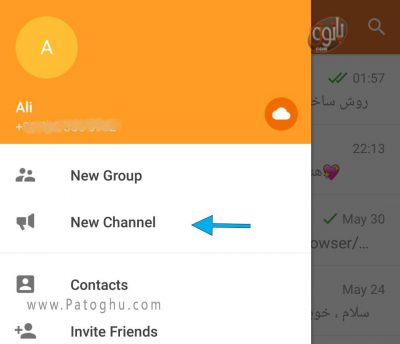 آموزش تصویری ساخت کانال پیام رسان ایتا در ویندوز و اندروید