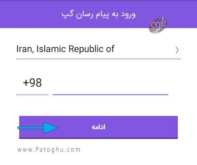 روش ساخت اکانت گپ