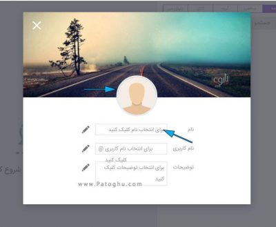 ساخت اکانت پیام رسان گپ در ویندوز