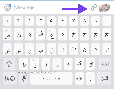 آموزش به اشتراک گذاشتن موقعیت مکانی در تلگرام