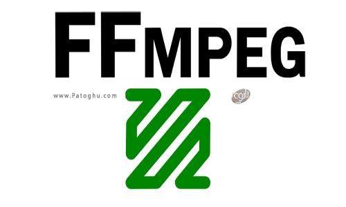 ساخت GIF با FFMpeg