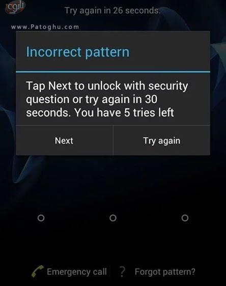 باز کردن قفل الگو با استفاده از قابلیت Forgot Pattern