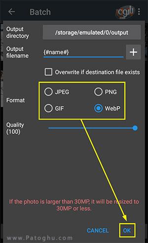 آموزش تبدیل فرمت عکس در اندروید با نرم افزار Photo Editor 7 تغییر فرمت عکس-6