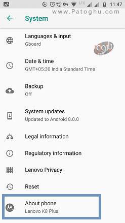 انتخاب گزینه About Phone