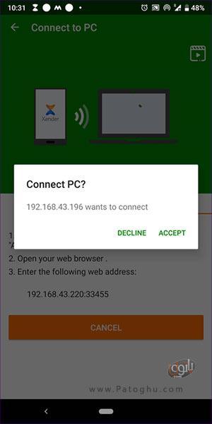 انتقال فایل با استفاده از Xender_6