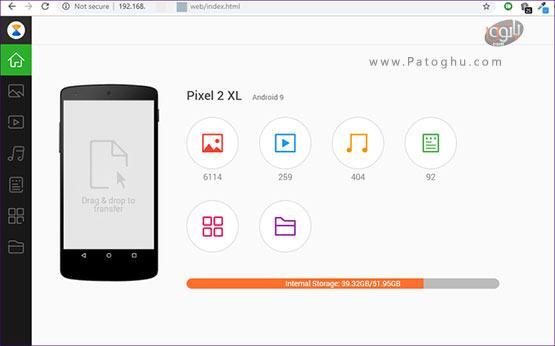 انتقال فایل با استفاده از Xender_7