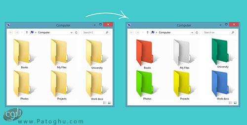 آموزش تغییر رنگ پوشه ها در ویندوز 1 رنگی کردن پوشه ها در ویندوز 10
