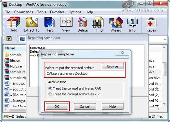 استفاده از WinRAR برای تعمیر فایل آسیب دیده-2
