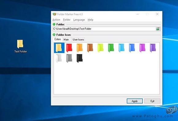 آموزش تغییر رنگ پوشه ها در ویندوز 3 رنگی کردن پوشه ها-2
