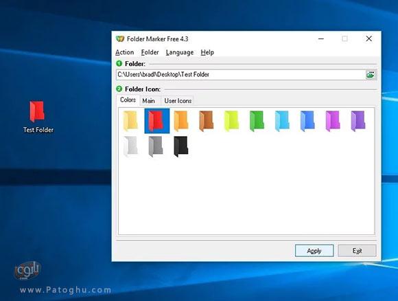آموزش تغییر رنگ پوشه ها در ویندوز 4 رنگی کردن پوشه ها-3