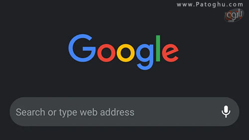 آموزش فعال کردن حالت تاریک Dark mode گوگل کروم در اندروید 1 فعال کردن حالت تاریک گوگل کروم در اندروید