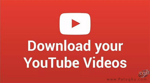 دانلود ویدیو از یوتیوب در اندروید