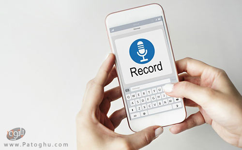 ضبط مکالمات تلفنی در اندروید