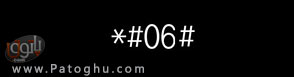 پیدا کردن شماره ی IMEI گوشی-1