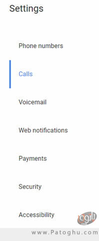ضبط مکالمات تلفنی به کمک سرویس Google Voice-2
