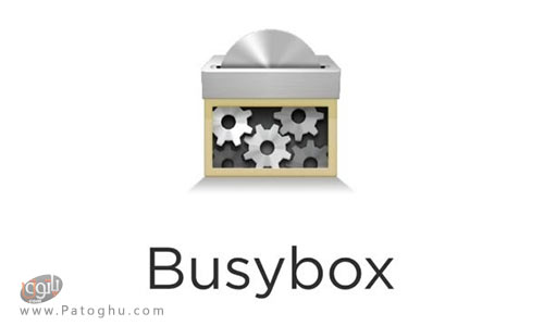 نصب نرم افزار BusyBox در گوشی های اندروید