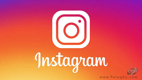 رفع مشکلات اینستاگرام