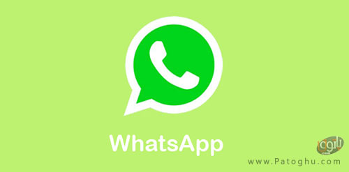 قرار دادن استوری در واتساپ