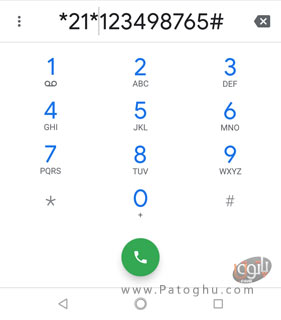 دایورت تماس ها با شماره گیری کد