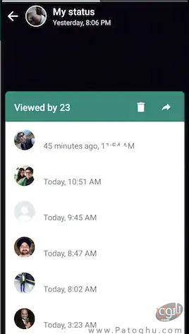 حذف استاتوس-1
