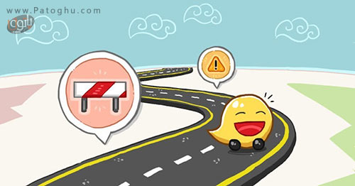 مخفی کردن موقعیت مکانی در مسیریاب ویز (Waze)