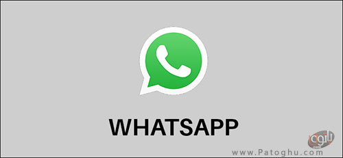 بک آپ گرفتن از چت های واتساپ