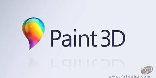برش بخشی از عکس در نرم افزار Paint 3D